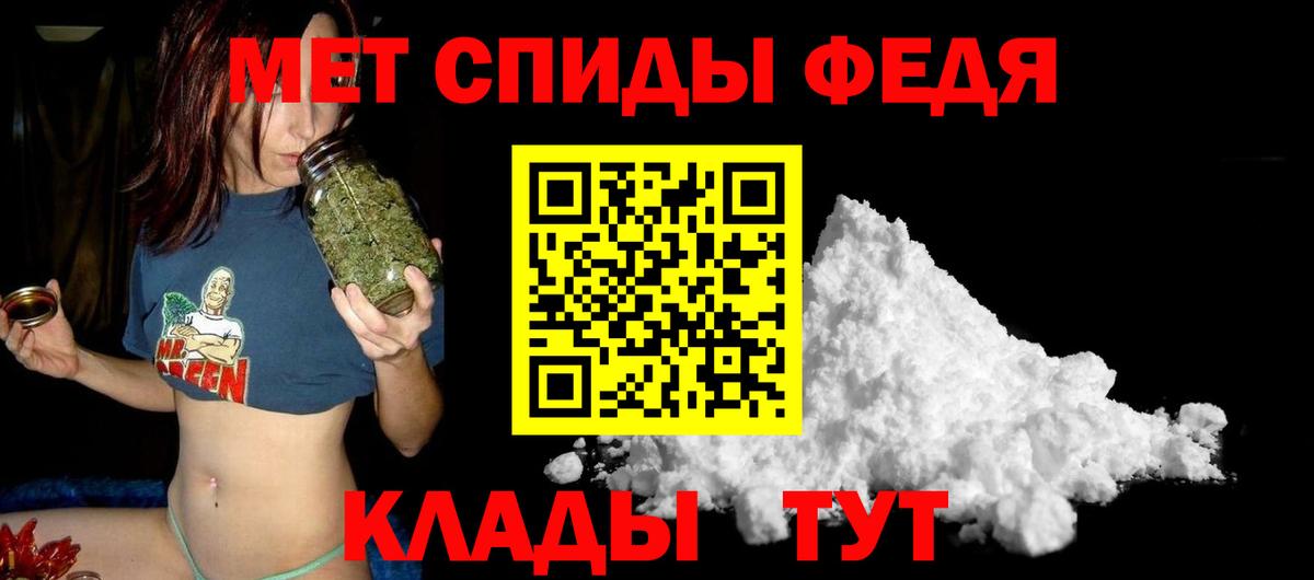 А ПВП СОЛЬ   Конопля  Меф МЯУ МЯУ   Вход с VPN  Верхняя Пышма  COCAIN  Гашиш 