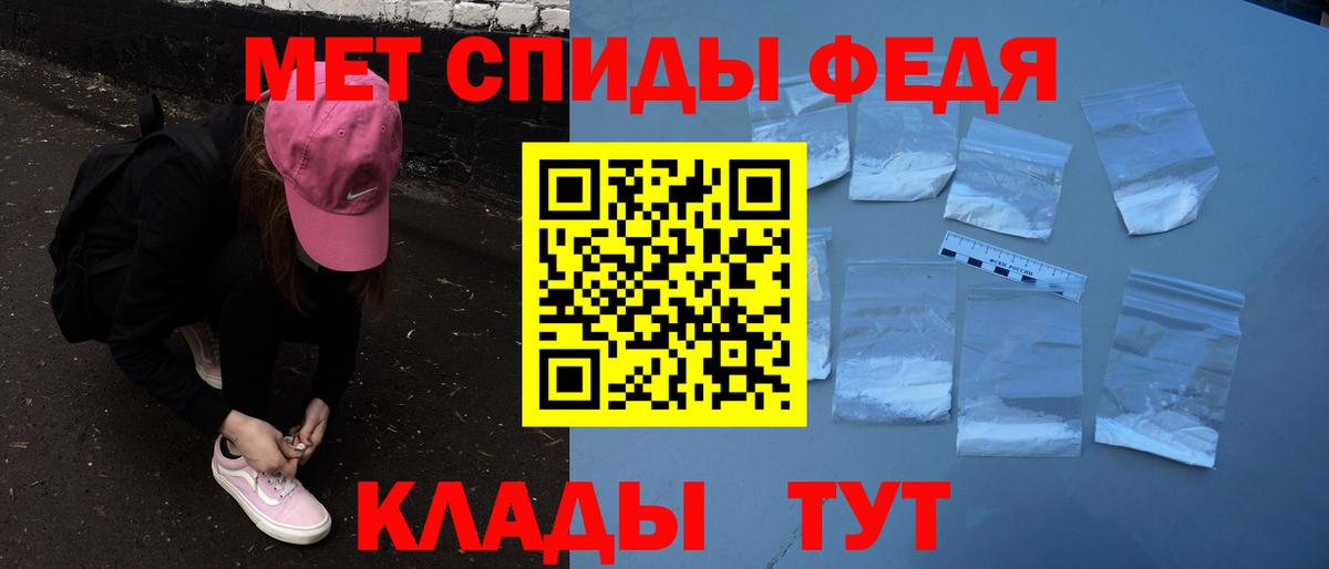 Амфетамин  АМФ  Вход с VPN  Верхняя Пышма  АМФЕТАМИН VHQ 