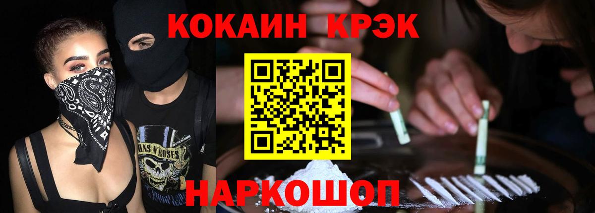 КОКАИН VHQ Верхняя Пышма