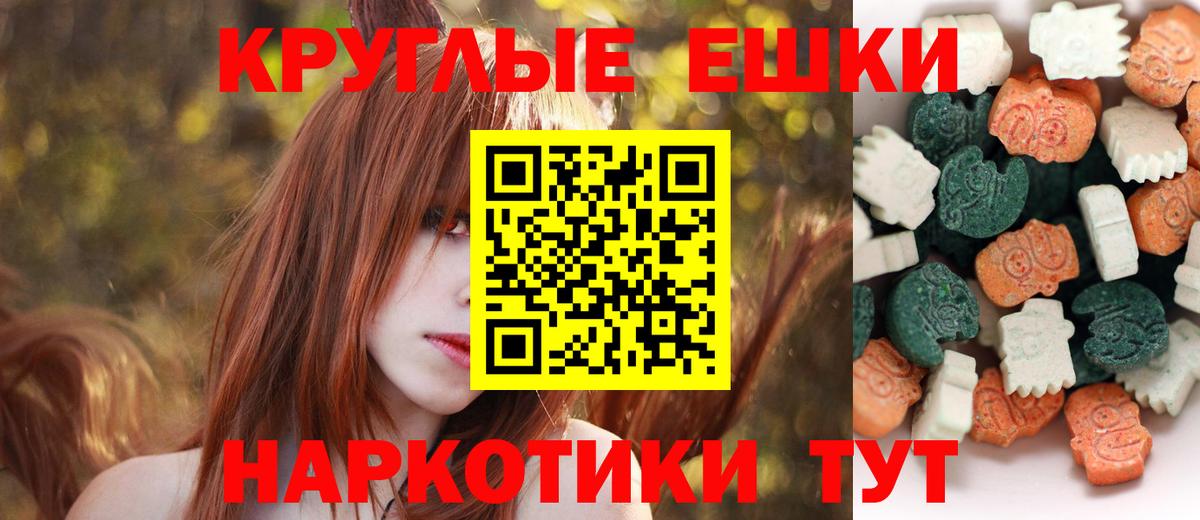 Ecstasy  Экстази 280мг  Вход с VPN  Ecstasy 250 мг  Верхняя Пышма 