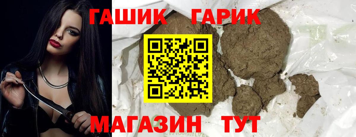 Верхняя Пышма  ГАШИШ хэш  ГАШ гашик  ГАШИШ  Вход с VPN 
