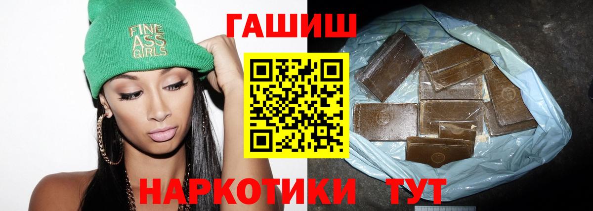 Гашиш убойный Верхняя Пышма