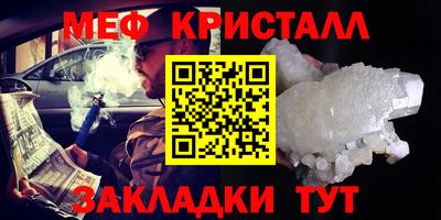 сатива Моздок