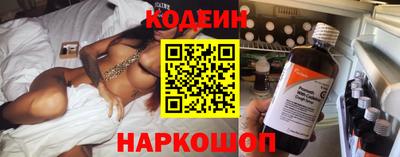 метамфетамин Можайск