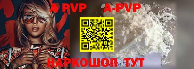 метамфетамин Можайск