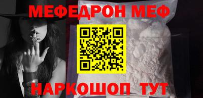 метамфетамин Можайск