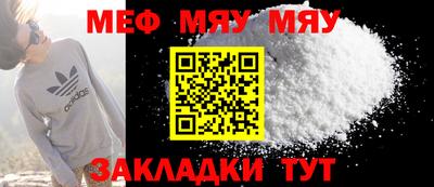 сатива Моздок