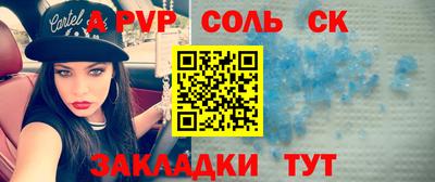 метамфетамин Можайск