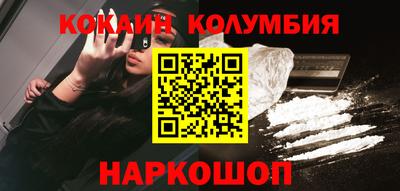 метамфетамин Можайск