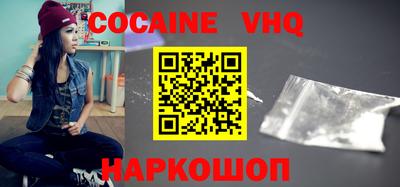 мяу мяу кристалл Можга