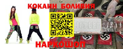 метамфетамин Можайск