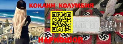 метамфетамин Можайск