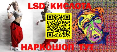 сатива Моздок