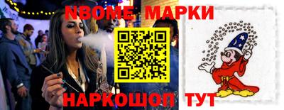 мяу мяу кристалл Можга