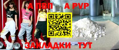 метамфетамин Можайск