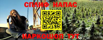 мяу мяу кристалл Можга