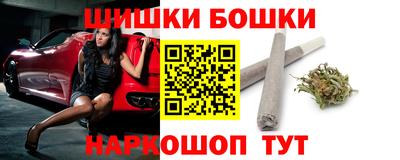 мяу мяу кристалл Можга