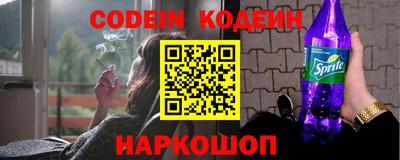 мяу мяу кристалл Можга