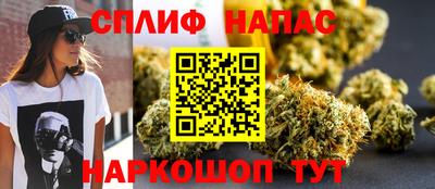мяу мяу кристалл Можга