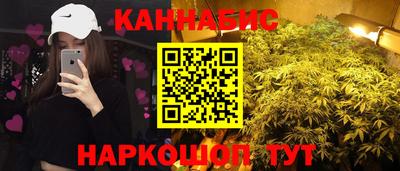 метамфетамин Можайск