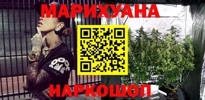 метамфетамин Можайск