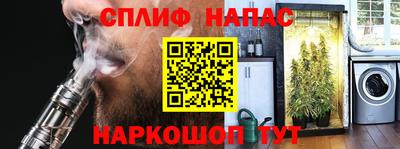 метамфетамин Можайск