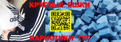 мяу мяу кристалл Можга