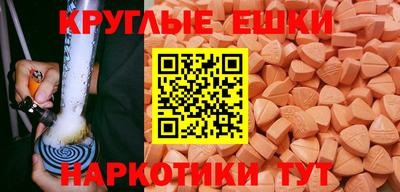 мяу мяу кристалл Можга