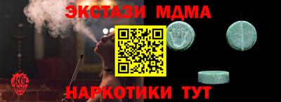 сатива Моздок
