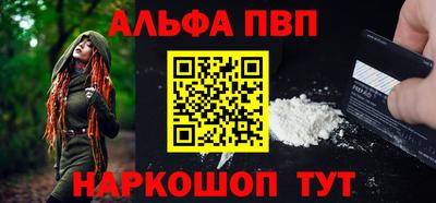 сатива Моздок