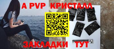 метамфетамин Можайск