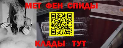 мяу мяу кристалл Можга