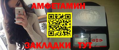 метамфетамин Можайск