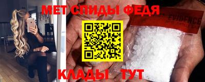 сатива Моздок