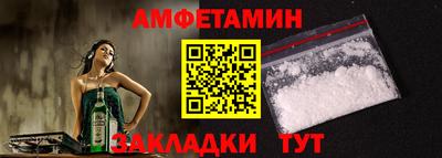мяу мяу кристалл Можга