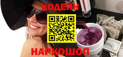 метамфетамин Можайск