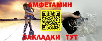 сатива Моздок