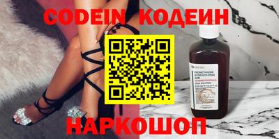 мяу мяу кристалл Можга