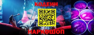 метамфетамин Можайск