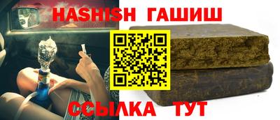 сатива Моздок