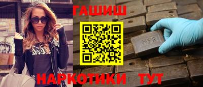 мяу мяу кристалл Можга