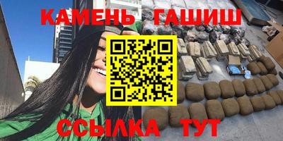 мяу мяу кристалл Можга