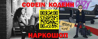 сатива Моздок