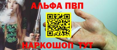 мяу мяу кристалл Можга