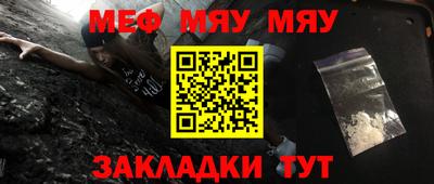 метамфетамин Можайск