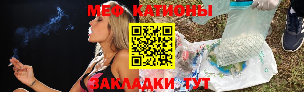 Меф  Мефедрон  Мефедрон 4 MMC  Вход с VPN  Мефедрон кристаллы  Верхняя Пышма 