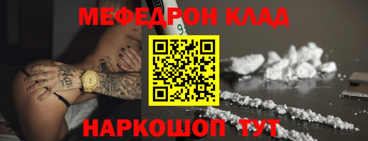 Меф кристаллы Верхняя Пышма