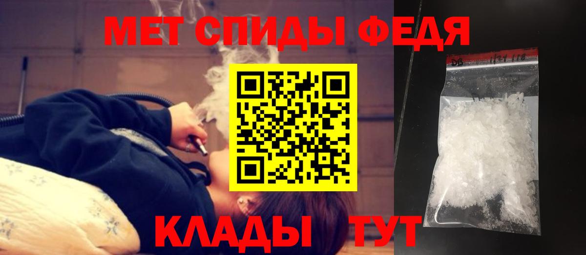 МЕТАМФЕТАМИН мет  Вход с VPN  Верхняя Пышма  МЕТАМФЕТАМИН мет 