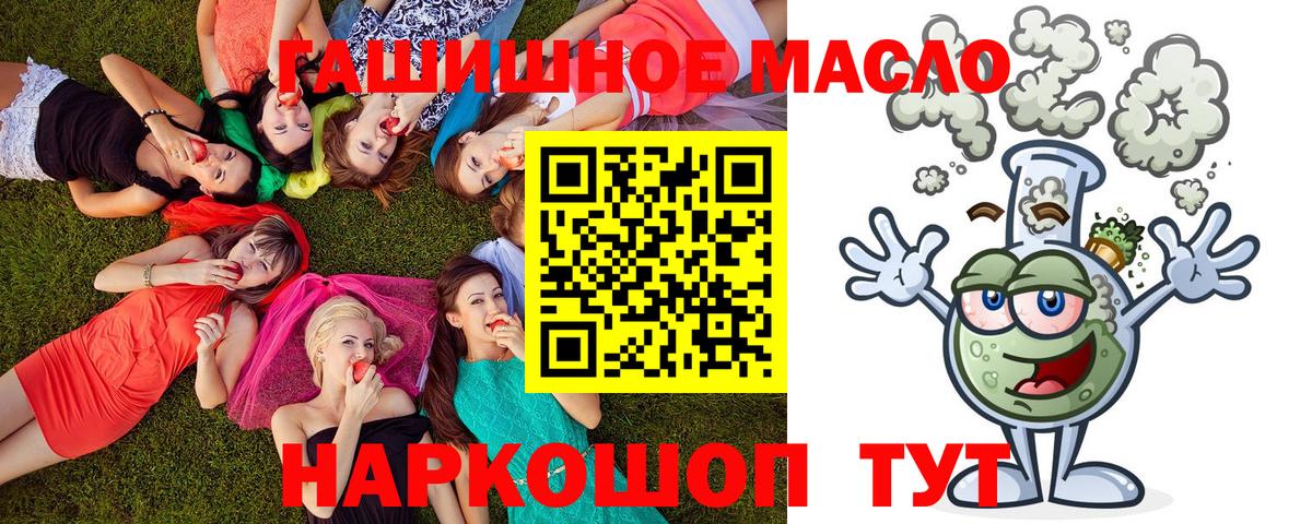 Дистиллят ТГК Wax Верхняя Пышма