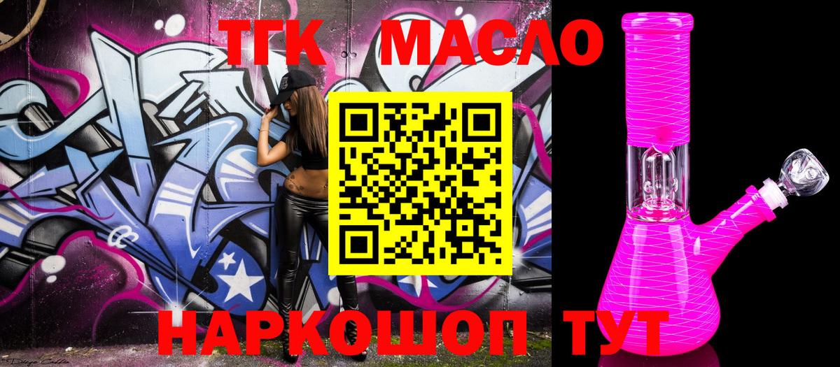 Верхняя Пышма  Дистиллят ТГК вейп с тгк  Вход с VPN 